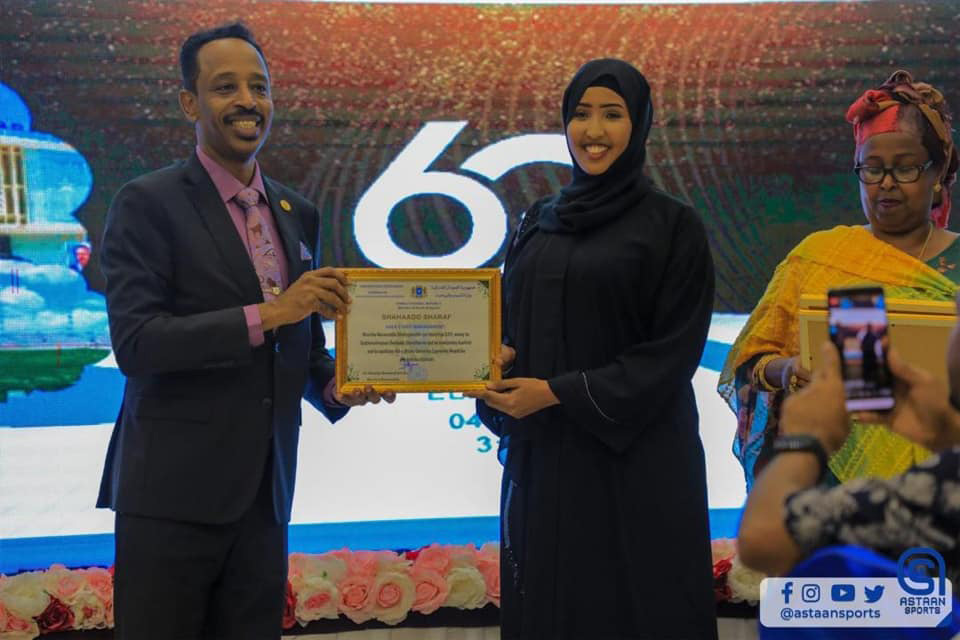 Certificate of Excellence by the Ministry of Youth and Sports